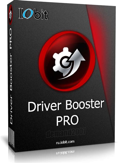 driver booster pro